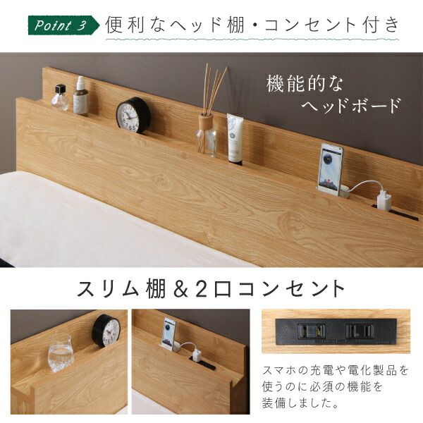 マラソン10倍中 棚コンセント付き ツイン連結すのこファミリーベッド プレミアムボンネルコイルマットレス付き ワイドK240(SD×2)