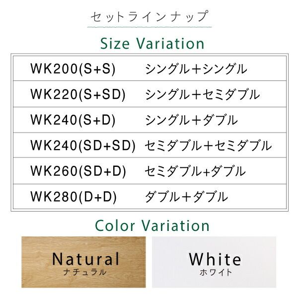 マラソン10倍中 棚コンセント付き ツイン連結すのこファミリーベッド プレミアムボンネルコイルマットレス付き ワイドK240(S+D)