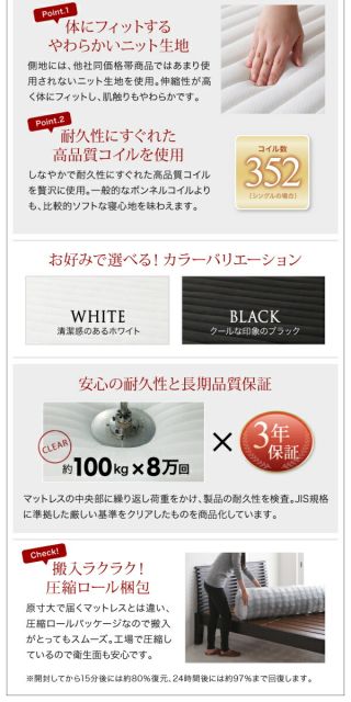 マラソン10倍中 棚コンセント付き ツイン連結すのこファミリーベッド プレミアムボンネルコイルマットレス付き ワイドK240(S+D)