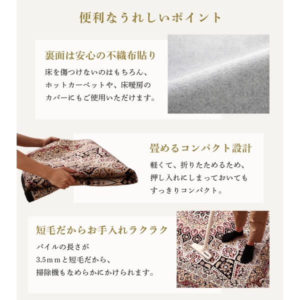 スーパSALE10倍＆4時間限定10％OFF ラグ ベルギー製モケット織クラシックデザインラグ 190×190cm