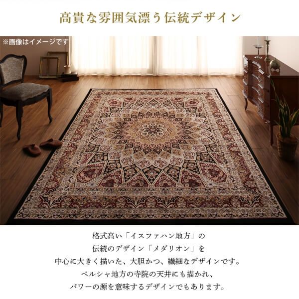 スーパSALE10倍＆4時間限定10％OFF ラグ ベルギー製モケット織クラシックデザインラグ 190×190cm