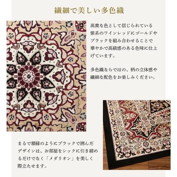 スーパSALE10倍＆4時間限定10％OFF ラグ ベルギー製モケット織クラシックデザインラグ 190×190cm