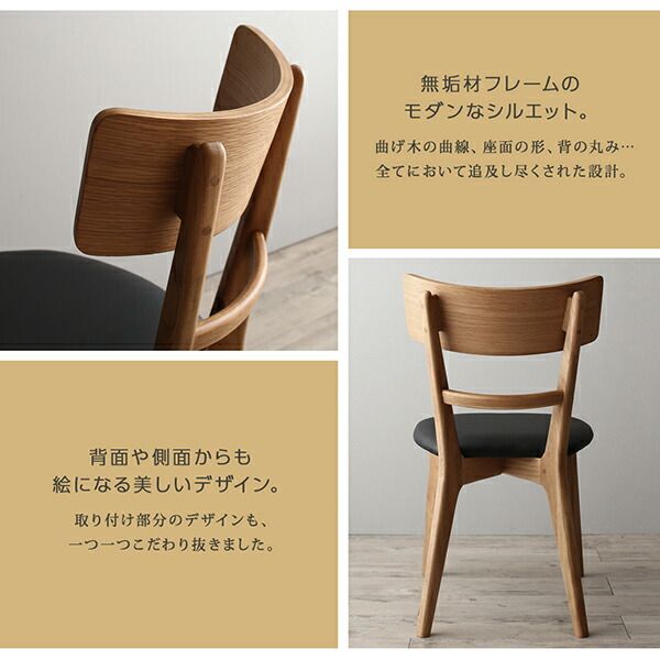 スーパSALE10倍＆4時間限定10％OFF 天然木オーク無垢材モダンデザインダイニング 4人 4点セット(テーブル+チェア2脚+ベンチ1脚) W120