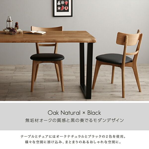 スーパSALE10倍＆4時間限定10％OFF 天然木オーク無垢材モダンデザインダイニング 4人 4点セット(テーブル+チェア2脚+ベンチ1脚) W120