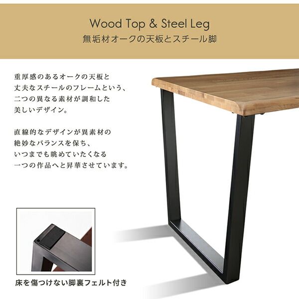 スーパSALE10倍＆4時間限定10％OFF 天然木オーク無垢材モダンデザインダイニング 4人 4点セット(テーブル+チェア2脚+ベンチ1脚) W120