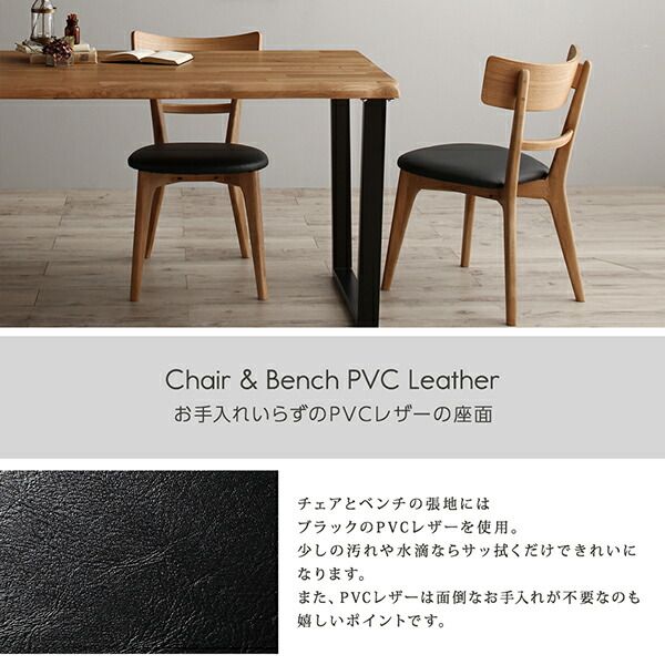 スーパSALE10倍＆4時間限定10％OFF ベンチ 天然木オーク無垢材モダンデザインダイニング ベンチ単品 2P
