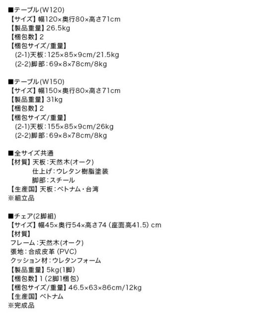 スーパSALE10倍＆4時間限定10％OFF ベンチ 天然木オーク無垢材モダンデザインダイニング ベンチ単品 2P