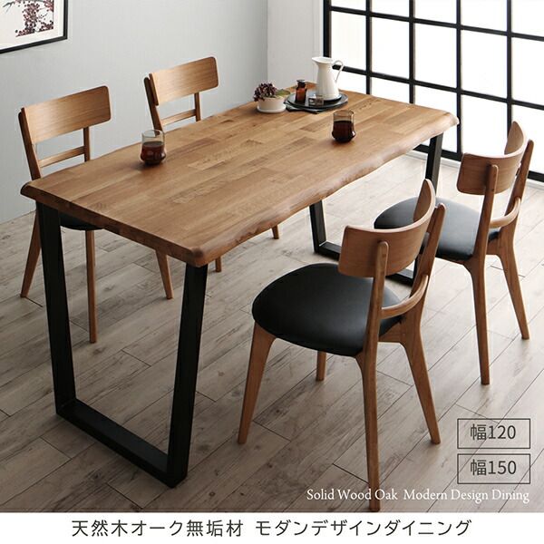 スーパSALE10倍＆4時間限定10％OFF ベンチ 天然木オーク無垢材モダンデザインダイニング ベンチ単品 2P