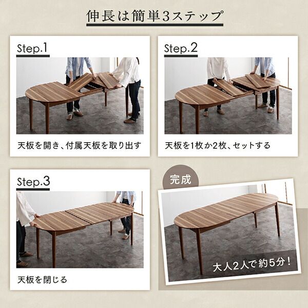 スーパSALE10倍＆4時間限定10％OFF 天然木ウォールナット材 伸縮式オーバルデザインダイニング 6人 6点セット(テーブル+チェア4脚+ベンチ1脚) W160-210