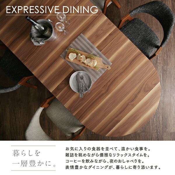 スーパSALE10倍＆4時間限定10％OFF 天然木ウォールナット材 伸縮式オーバルデザインダイニング 6人 6点セット(テーブル+チェア4脚+ベンチ1脚) W160-210