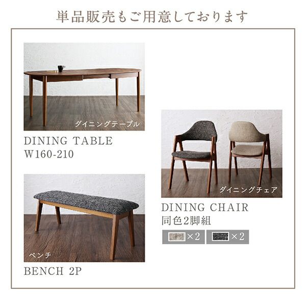 スーパSALE10倍＆4時間限定10％OFF ダイニングテーブル 伸縮 天然木ウォールナット材 伸縮式オーバルデザインダイニングシリーズ ダイニングテーブル単品 W160-210