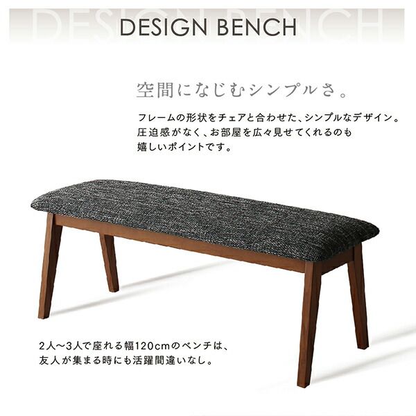 スーパSALE10倍＆4時間限定10％OFF ベンチ 天然木 伸縮式オーバルデザインダイニングシリーズ ベンチ単品 2P