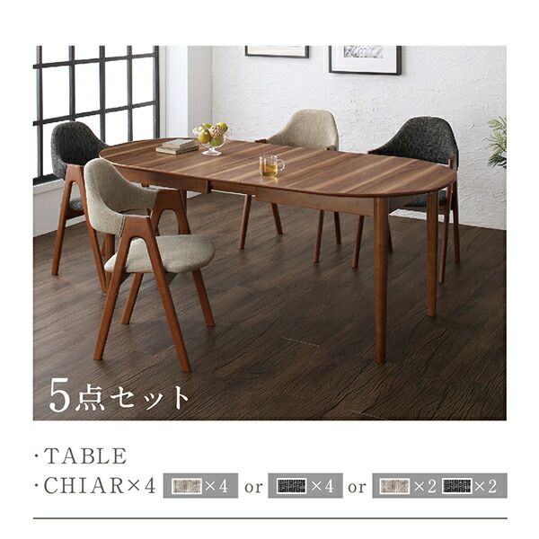 スーパSALE10倍＆4時間限定10％OFF ベンチ 天然木 伸縮式オーバルデザインダイニングシリーズ ベンチ単品 2P