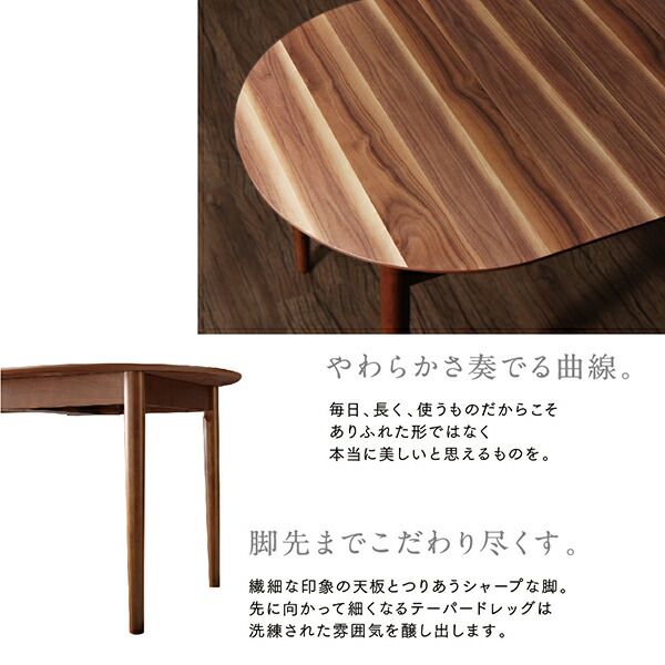 スーパSALE10倍＆4時間限定10％OFF ベンチ 天然木 伸縮式オーバルデザインダイニングシリーズ ベンチ単品 2P