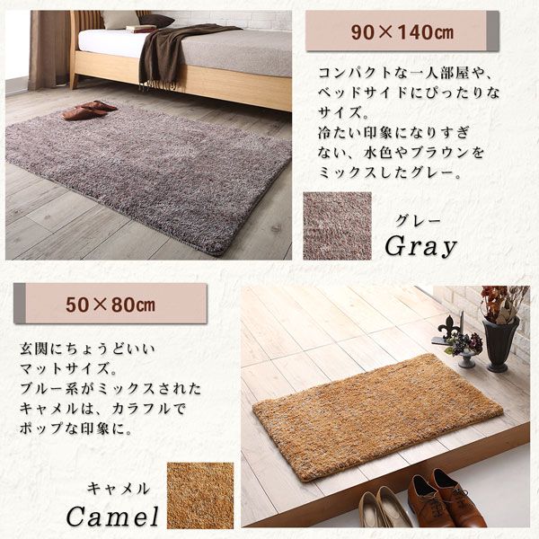 スーパSALE10倍＆4時間限定10％OFF ラグ ふわふわボリュームの洗えるミックスカラーシャギーラグ 200×250cm