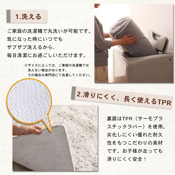 スーパSALE10倍＆4時間限定10％OFF ラグ ふわふわボリュームの洗えるミックスカラーシャギーラグ 200×250cm