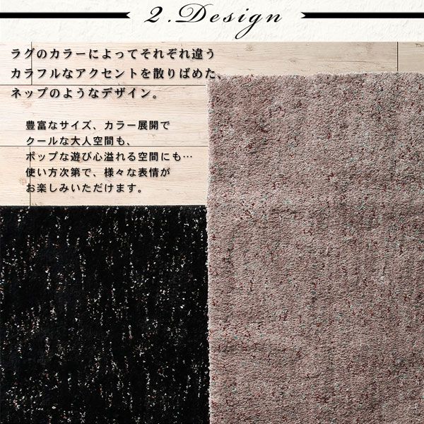 スーパSALE10倍＆4時間限定10％OFF ラグ ふわふわボリュームの洗えるミックスカラーシャギーラグ 200×250cm