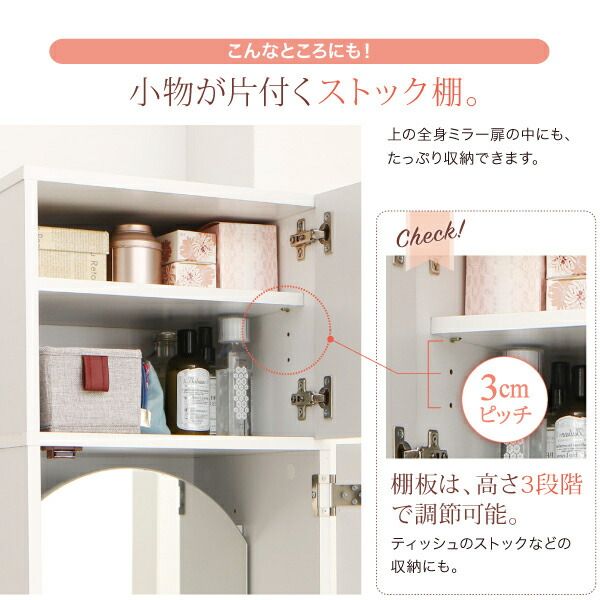 スーパSALE10倍＆4時間限定10％OFF ドレッサー 姿見 全身ミラー 収納 スツール セット 化粧台 スリム コンパクト 幅40 メイク 化粧品 コンセント コスメワゴン 白 ナチュラル すき間 収納 すき間ドレッサー スツールセット