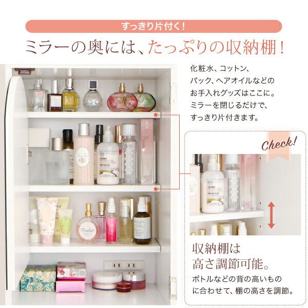 スーパSALE10倍＆4時間限定10％OFF ドレッサー 姿見 全身ミラー 収納 スツール セット 化粧台 スリム コンパクト 幅40 メイク 化粧品 コンセント コスメワゴン 白 ナチュラル すき間 収納 すき間ドレッサー スツールセット