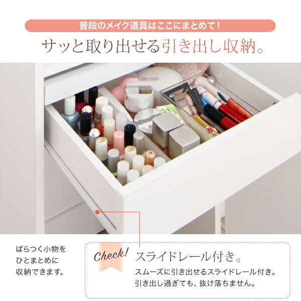 スーパSALE10倍＆4時間限定10％OFF ドレッサー 姿見 全身ミラー 収納 スツール セット 化粧台 スリム コンパクト 幅40 メイク 化粧品 コンセント コスメワゴン 白 ナチュラル すき間 収納 すき間ドレッサー スツールセット