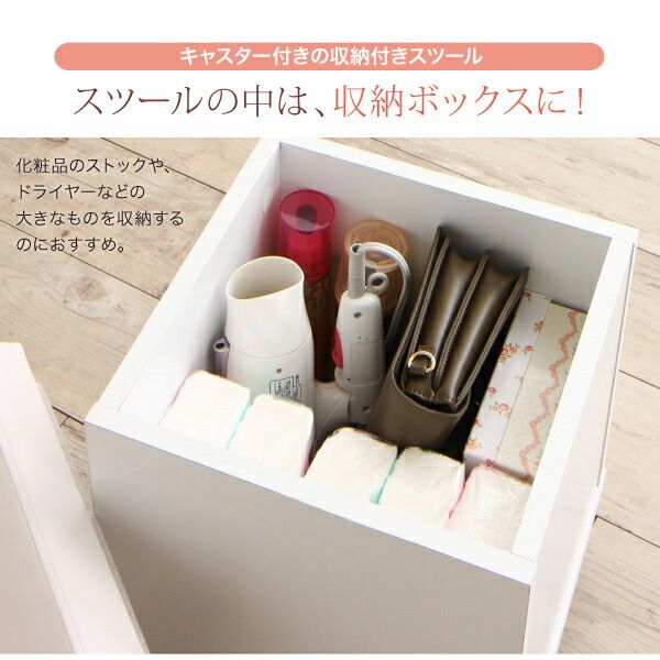 スーパSALE10倍＆4時間限定10％OFF ドレッサー 姿見 全身ミラー 収納 スツール セット 化粧台 スリム コンパクト 幅40 メイク 化粧品 コンセント コスメワゴン 白 ナチュラル すき間 収納 すき間ドレッサー スツールセット