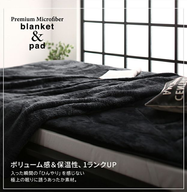 スーパSALE10倍＆4時間限定10％OFF MITAS寝具SELECT ベッドパッド 敷きパッド シングル マイクロファイバー シングル セミダブル ダブル アイボリー ブラック 洗える 速乾 吸湿 冬用 温かい 着脱簡単 静電気防止 敷パッド単品 シングル