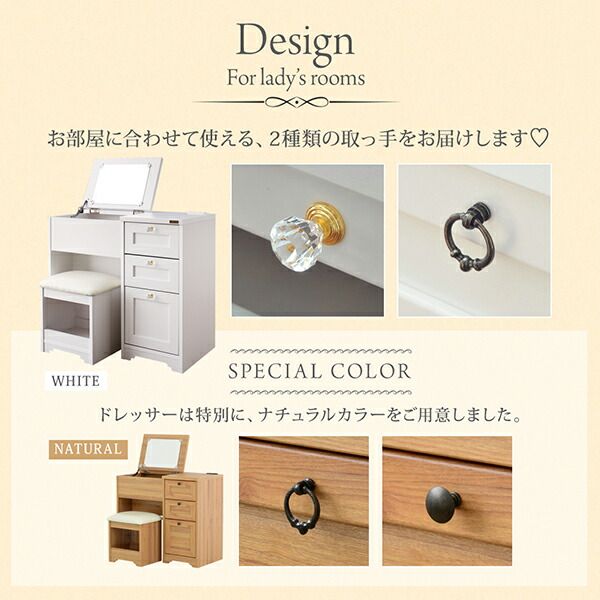 スーパSALE10倍＆4時間限定10％OFF 玄関収納 ドレッサー 収納 白基調のシンプルガーリー収納家具シリーズ テレビボード ハイタイプ 幅80