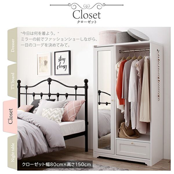 スーパSALE10倍＆4時間限定10％OFF 玄関収納 ドレッサー 収納 白基調のシンプルガーリー収納家具シリーズ テレビボード ハイタイプ 幅80