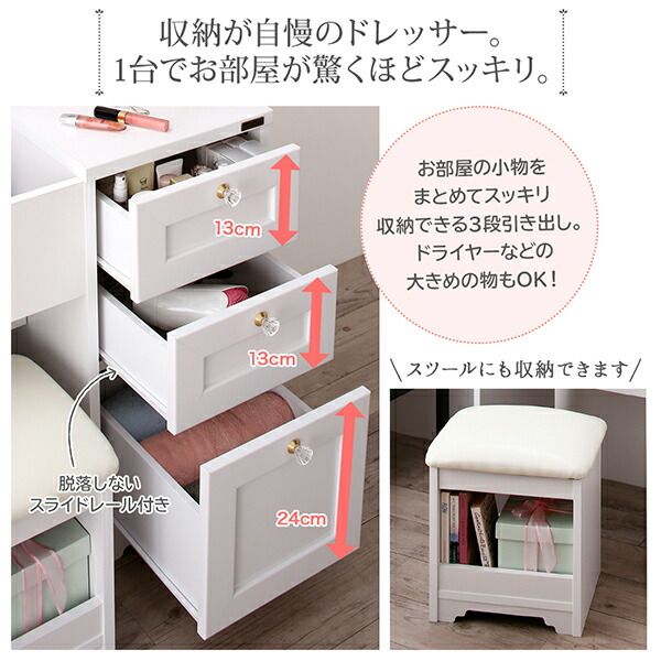 スーパSALE10倍＆4時間限定10％OFF 玄関収納 ドレッサー 収納 白基調のシンプルガーリー収納家具シリーズ テレビボード ハイタイプ 幅80