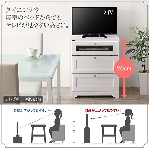 スーパSALE10倍＆4時間限定10％OFF 玄関収納 ドレッサー 収納 白基調のシンプルガーリー収納家具シリーズ クローゼット 高さ100