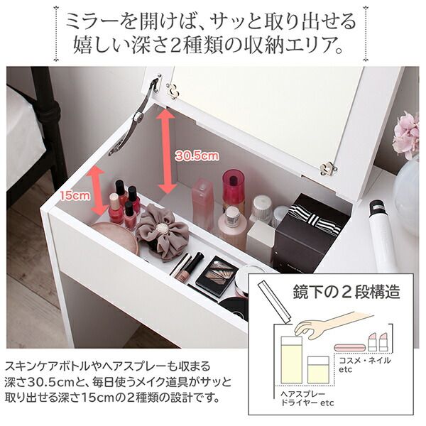 スーパSALE10倍＆4時間限定10％OFF 玄関収納 ドレッサー 収納 白基調のシンプルガーリー収納家具シリーズ クローゼット 高さ100