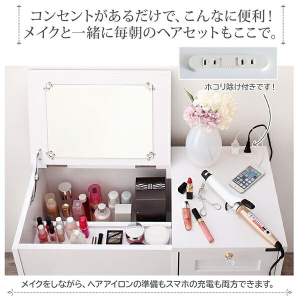 スーパSALE10倍＆4時間限定10％OFF 玄関収納 ドレッサー 収納 白基調のシンプルガーリー収納家具シリーズ クローゼット 高さ100