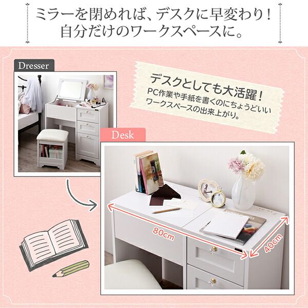 スーパSALE10倍＆4時間限定10％OFF 玄関収納 ドレッサー 収納 白基調のシンプルガーリー収納家具シリーズ クローゼット 高さ100