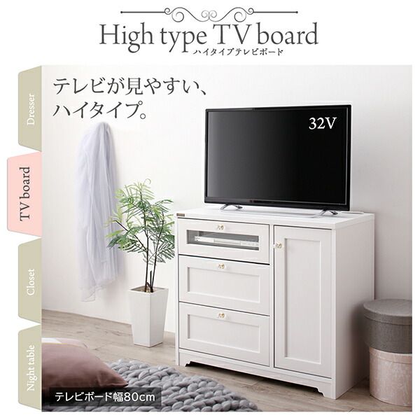 スーパSALE10倍＆4時間限定10％OFF 玄関収納 ドレッサー 収納 白基調のシンプルガーリー収納家具シリーズ クローゼット 高さ150