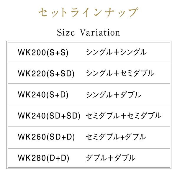 マラソン10倍中 棚・コンセント付きツイン連結すのこベッド プレミアムボンネルコイルマットレス付き ワイドK260