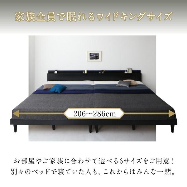 マラソン10倍中 棚・コンセント付きツイン連結すのこベッド プレミアムボンネルコイルマットレス付き ワイドK260