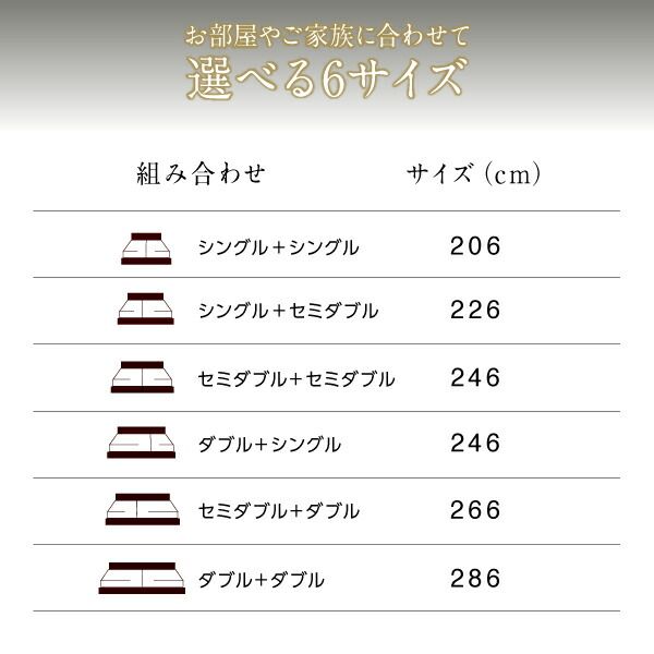 マラソン10倍中 棚・コンセント付きツイン連結すのこベッド プレミアムボンネルコイルマットレス付き ワイドK260