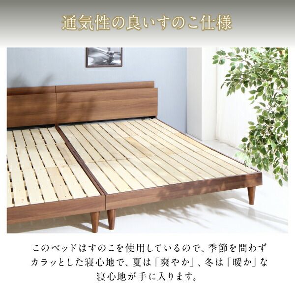 マラソン10倍中 棚・コンセント付きツイン連結すのこベッド プレミアムボンネルコイルマットレス付き ワイドK260