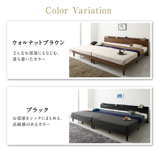 マラソン10倍中 棚・コンセント付きツイン連結すのこベッド プレミアムポケットコイルマットレス付き ワイドK220