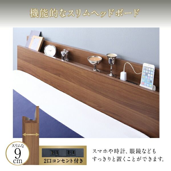 マラソン10倍中 棚・コンセント付きツイン連結すのこベッド プレミアムポケットコイルマットレス付き ワイドK240(S+D)