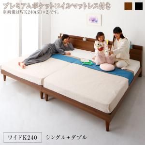 マラソン10倍中 棚・コンセント付きツイン連結すのこベッド プレミアムポケットコイルマットレス付き ワイドK240(S+D)