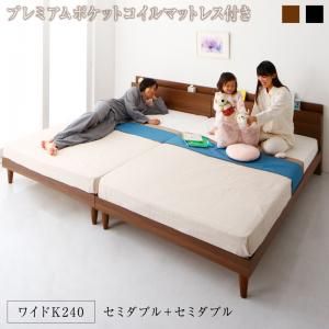 マラソン10倍中 棚・コンセント付きツイン連結すのこベッド プレミアムポケットコイルマットレス付き ワイドK240(SD×2)