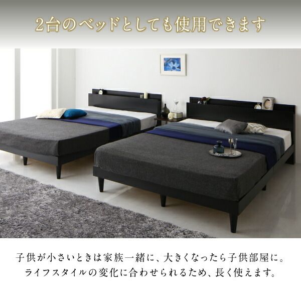 マラソン10倍中 棚・コンセント付きツイン連結すのこベッド プレミアムポケットコイルマットレス付き ワイドK240(SD×2)