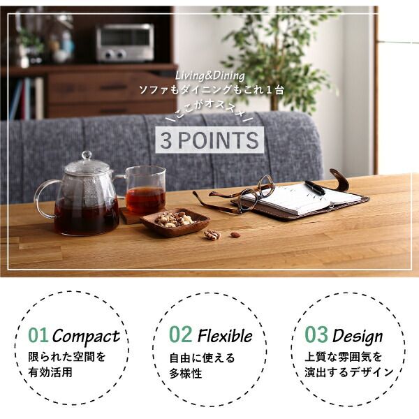 スーパSALE10倍＆4時間限定10％OFF ソファ ソファー ダイニングソファ ダイニング 年中快適 北欧モダンデザイン リビングダイニングセット ダイニングソファ 3点セット 3P