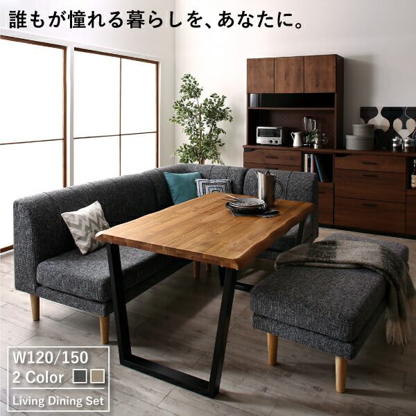 スーパSALE10倍＆4時間限定10％OFF ソファ ソファー ダイニングソファ 一人掛け ダイニング 年中快適 北欧モダンデザイン リビングダイニング ダイニングソファ単品 コーナー