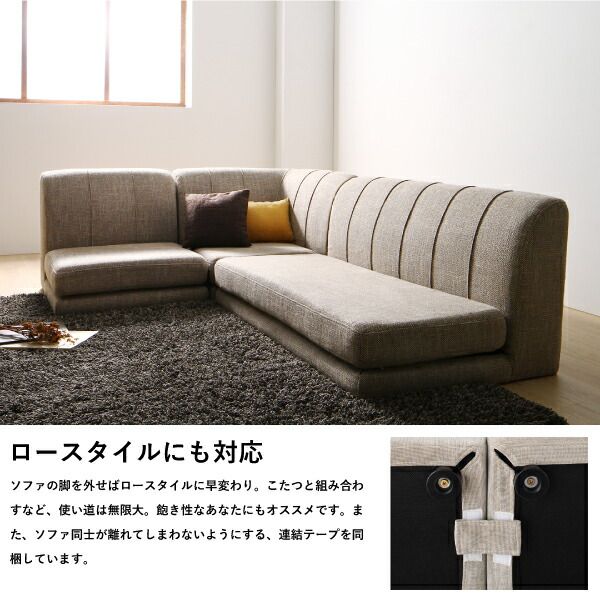 スーパSALE10倍＆4時間限定10％OFF ソファ ソファー ダイニングソファ 一人掛け ダイニング 年中快適 北欧モダンデザイン リビングダイニング ダイニングソファ単品 コーナー