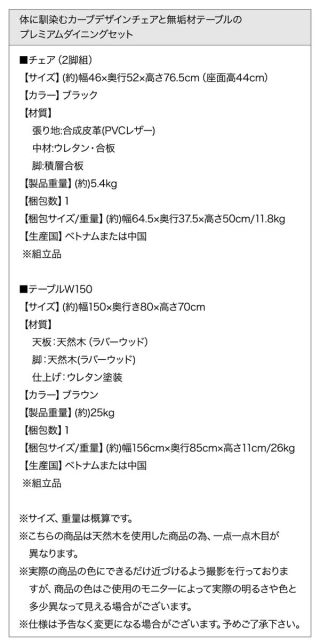 スーパSALE10倍＆4時間限定10％OFF ダイニングチェア ダイニング 体に馴染むカーブデザインチェアのプレミアムダイニングシシリーズ ダイニングチェア 2脚組