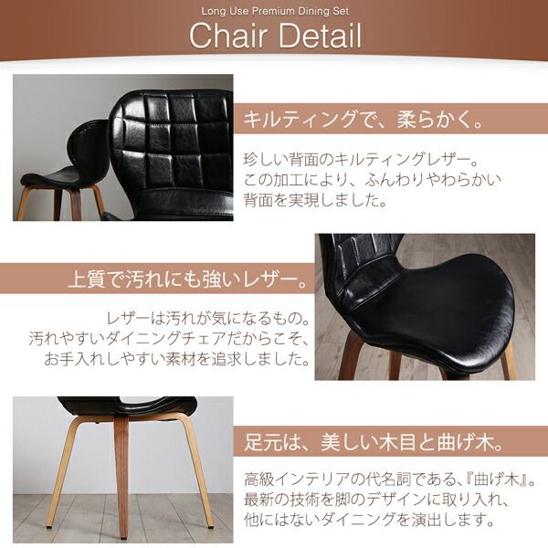 スーパSALE10倍＆4時間限定10％OFF ダイニングチェア ダイニング 体に馴染むカーブデザインチェアのプレミアムダイニングシシリーズ ダイニングチェア 2脚組