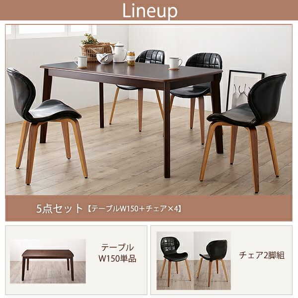 スーパSALE10倍＆4時間限定10％OFF ダイニングチェア ダイニング 体に馴染むカーブデザインチェアのプレミアムダイニングシシリーズ ダイニングチェア 2脚組