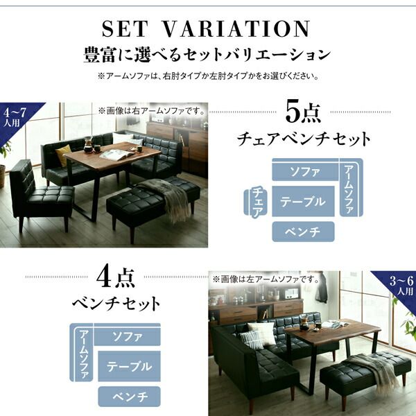 スーパSALE10倍＆4時間限定10％OFF ソファ ソファー ダイニングソファ 2人掛け ダイニング 天然木高級デザインリビングダイニングシリーズ ダイニングソファ単品 右アーム 2P